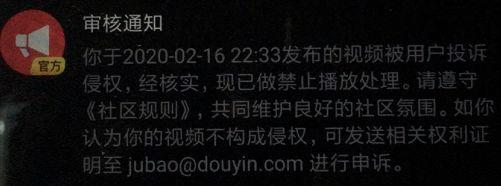 一条 5400 万播放的抖音视频是如何产生的? 一条 5400 万播放的抖音视频是如何产生的?