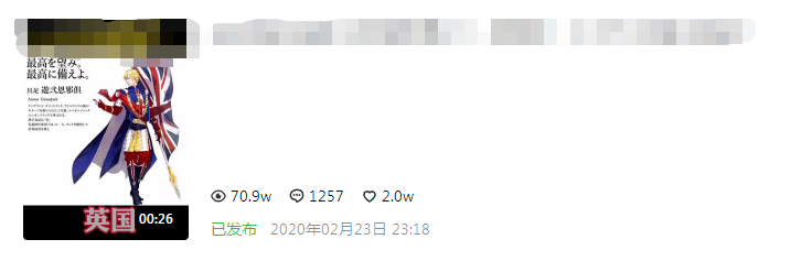一条 5400 万播放的抖音视频是如何产生的? 一条 5400 万播放的抖音视频是如何产生的?