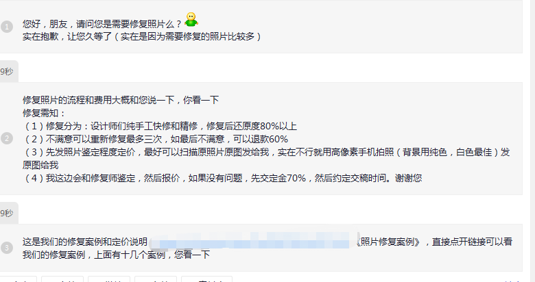 一条 5400 万播放的抖音视频是如何产生的? 一条 5400 万播放的抖音视频是如何产生的?
