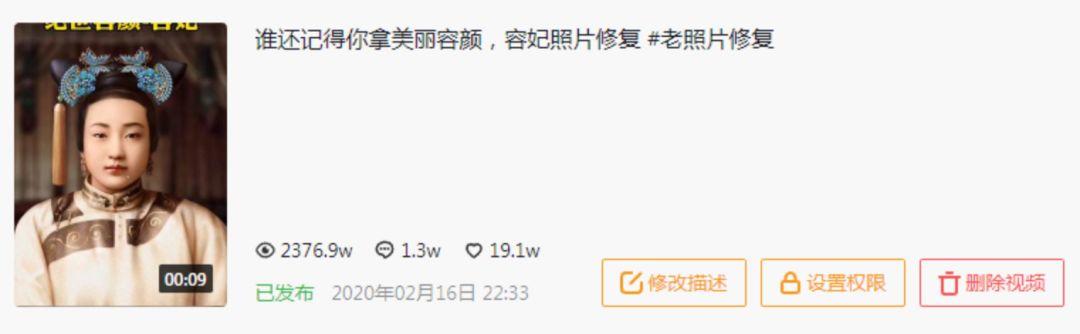 一条 5400 万播放的抖音视频是如何产生的? 一条 5400 万播放的抖音视频是如何产生的?