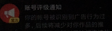 一条 5400 万播放的抖音视频是如何产生的? 一条 5400 万播放的抖音视频是如何产生的?